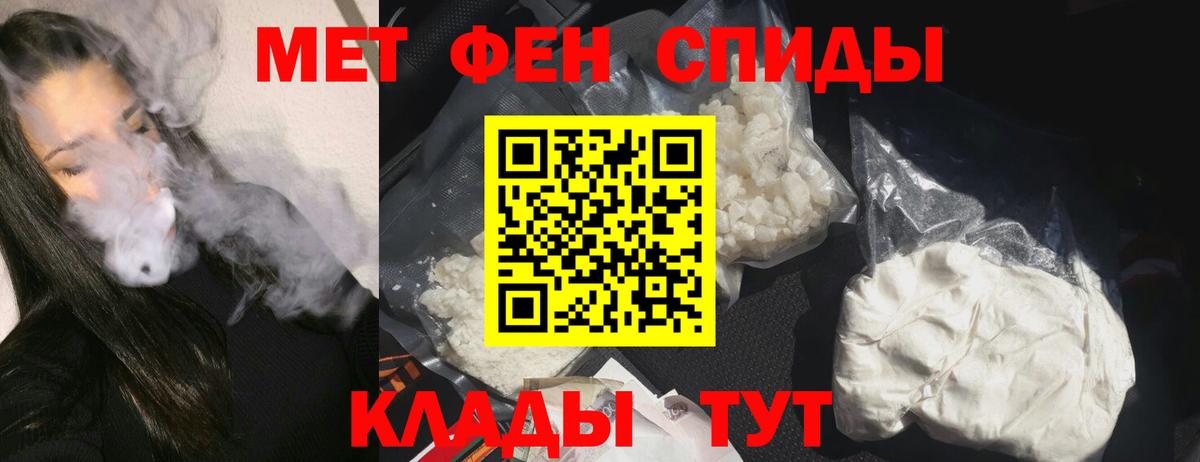 Амфетамин VHQ Алейск