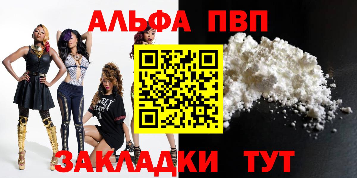 А ПВП СК Алейск
