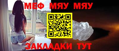 mdma Кунгур