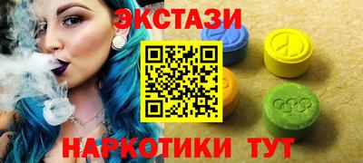 mdma Кунгур