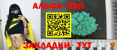 mdma Кунгур