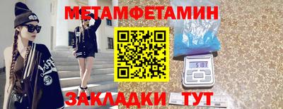 mdma Кунгур