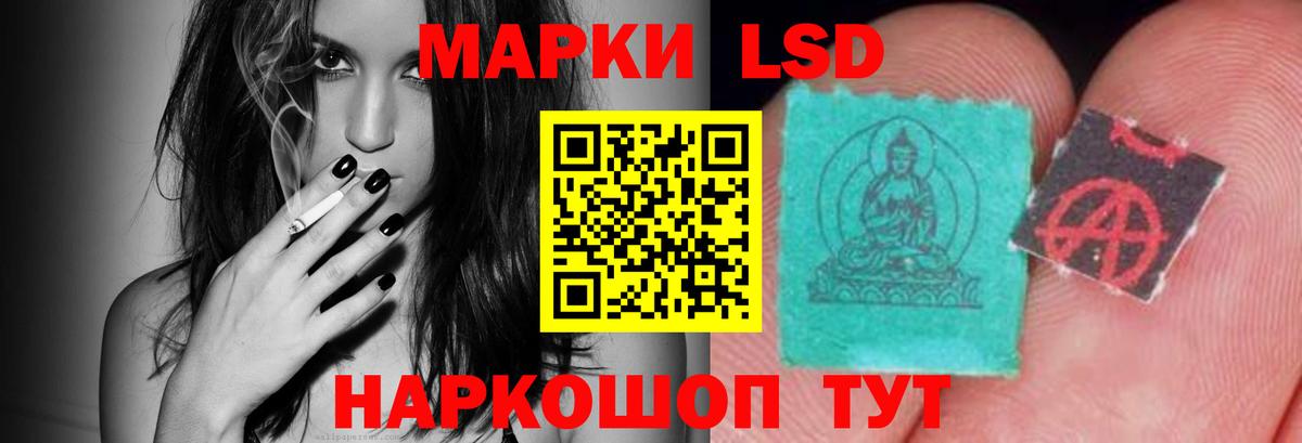 Лсд 25 экстази кислота  гидра маркетплейс  ЛСД экстази кислота  Алейск  Вход с VPN 