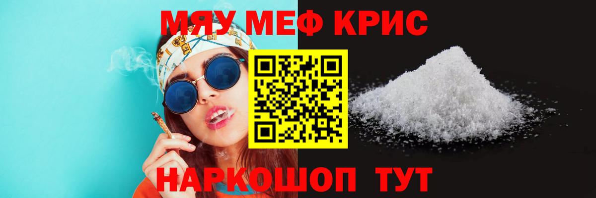 МЕФ мука Алейск
