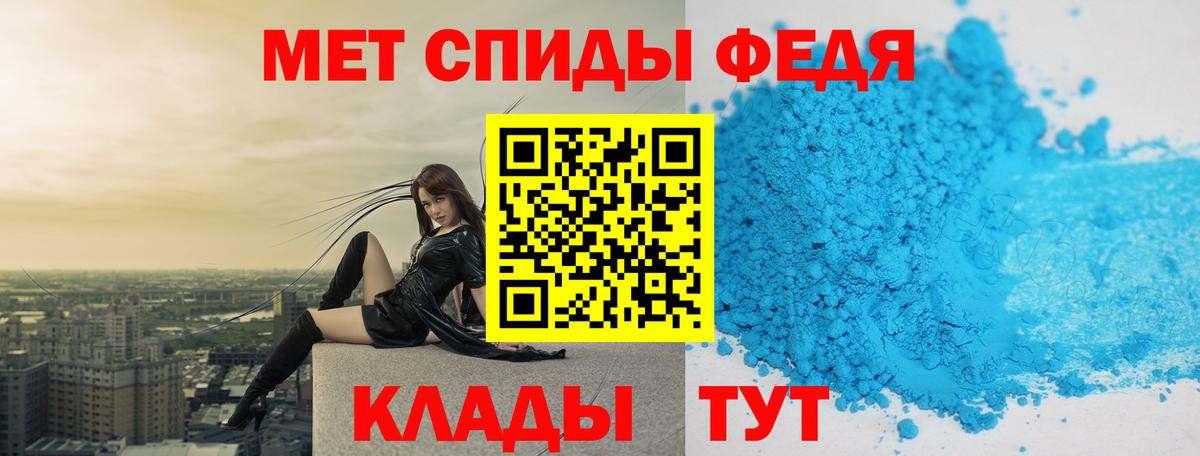 МЕТАМФЕТАМИН Methamphetamine  Вход с VPN  Алейск 